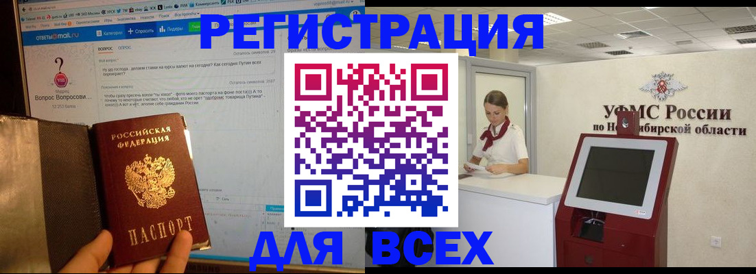 временная регистрация госуслуги в Воронеже