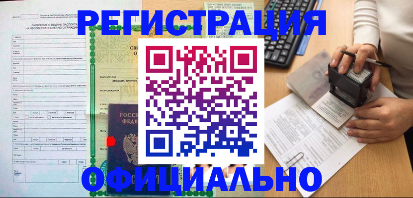 регистрация для дет. сада в Воронеже
